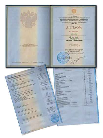 Для чего нужен диплом Для чего нужен диплом