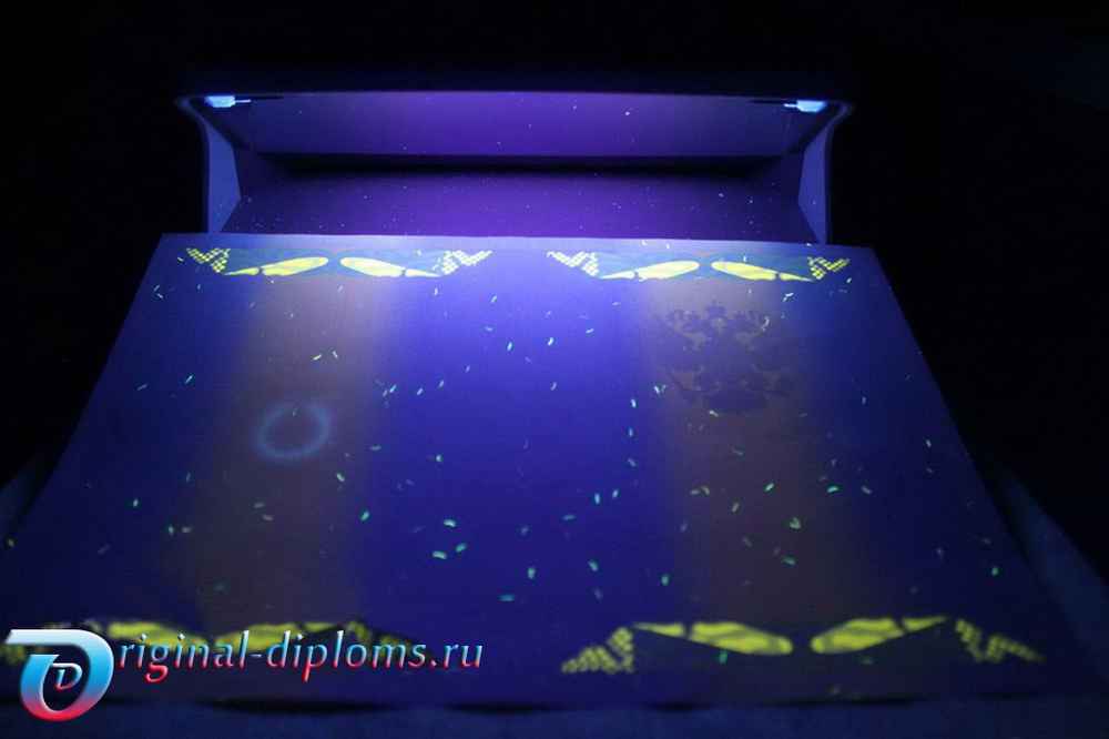 Мы расскажем, как проверить подлинность диплома об образовании Мы расскажем, как проверить подлинность диплома об образовании